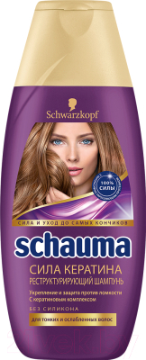 Шампунь для волос Schauma Сила кератина для тонких и ослабленных волос (225мл)