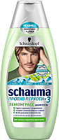 Шампунь для волос Schauma Против перхоти x3 Лемонграсс (380мл) - 