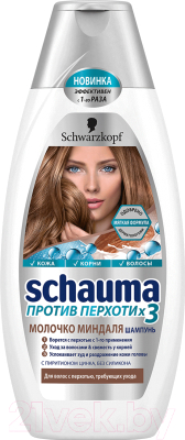 Шампунь для волос Schauma Против перхоти x3 Молочко миндаля (380мл)
