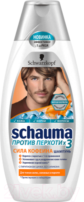 Шампунь для волос Schauma Против перхоти x3 Сила кофеина (380мл)