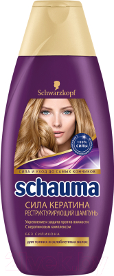 Шампунь для волос Schauma Сила кератина для тонких и ослабленных волос (380мл)