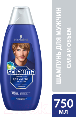 Шампунь для волос Schauma Сила и объем с хмелем для ежедневного применения (750мл)