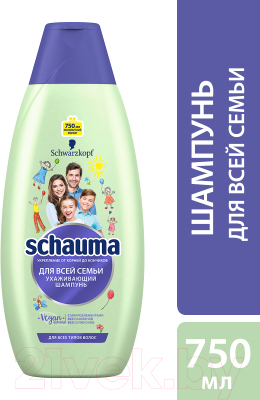 Шампунь для волос Schauma Ухаживающий для всей семьи для всех типов волос (750мл)