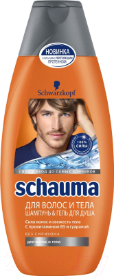 Шампунь для волос Schauma Без силикона (380мл)