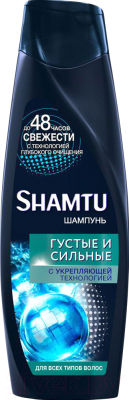 

Шампунь для волос Shamtu, Густые и сильные для всех типов волос