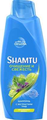 Шампунь для волос Shamtu Глубокое очищение и свежесть с экстрактами трав для жирных волос (650мл)