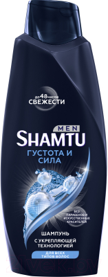 Шампунь для волос Shamtu Густые и сильные для всех типов волос (650мл)