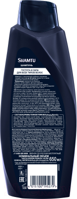 Шампунь для волос Shamtu Густые и сильные для всех типов волос (650мл)