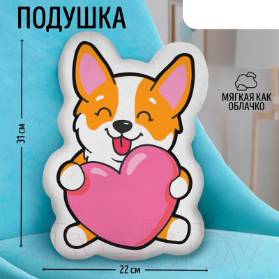 Подушка декоративная Pomposhki Коржик с сердцем 9934871