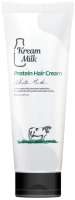 Крем для волос Kream Milk Protein Hair Cream White Musk (80мл) - 