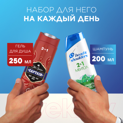 Набор косметики для тела и волос Head & Shoulders Шампунь Ментол 2в1 200мл+Гель для душа Old Spice Captain 250мл
