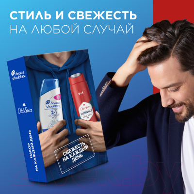 Набор косметики для тела и волос Head & Shoulders Шампунь Основной уход 2в1+Гель для душа Old Spice WhiteWater (200мл+250мл)