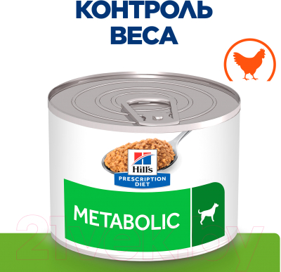 Влажный корм для собак Hill's Prescription Diet Metabolic / 608140 (200г)