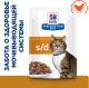 Миниатюра изображения товара Влажный корм для кошек Hill's Prescription Diet s/d / 607296 (85г)