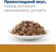 Миниатюра изображения товара Влажный корм для кошек Hill's Prescription Diet s/d / 607296 (85г)
