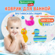 Миниатюра изображения товара Коврик для купания Brauberg Kids Утята Противоскользящий / 665184