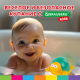 Миниатюра изображения товара Коврик для купания Brauberg Kids Утята Противоскользящий / 665184