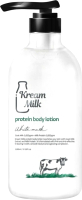 Лосьон для тела Kream Milk Protein White Musk (1.1л) - 