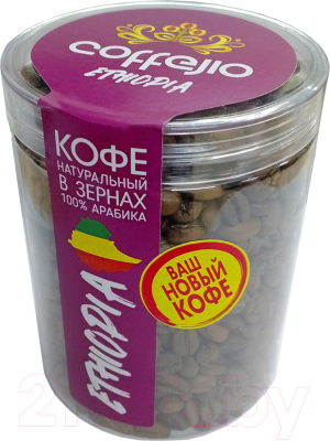 Кофе в зернах Coffejio Ethiopia 100% Арабика (230г)