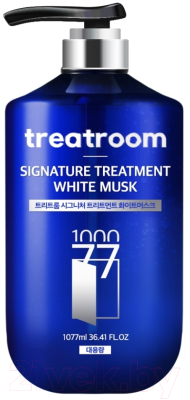 Маска для волос Treatroom Signature White Musk Парфюмированная (1.077л)
