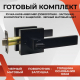 Миниатюра изображения товара Ручка дверная Vettore A8581 BK MBP (черный матовый)