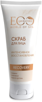 Скраб для лица Ecological Organic Laboratorie SPA Recovery (100мл) - 