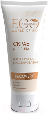Скраб для лица Ecological Organic Laboratorie SPA Recovery (100мл)