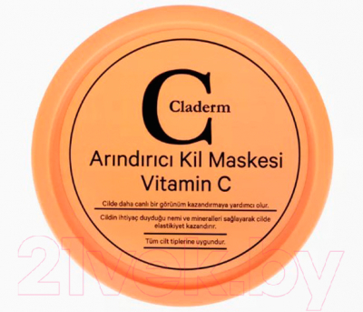 Маска для лица кремовая Claderm Vitamin C (100мл)
