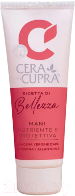 Крем для рук Cera di Cupra Защитный питательный (75мл)