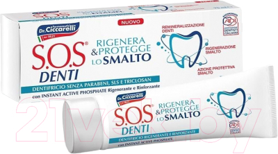 Зубная паста S.O.S Denti Regenerates & Protects the Enamel Восстановление и защита эмали (75мл)