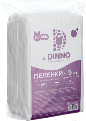 Набор пеленок одноразовых детских Dr.Dinno Впитывающие 60x60 (5шт)