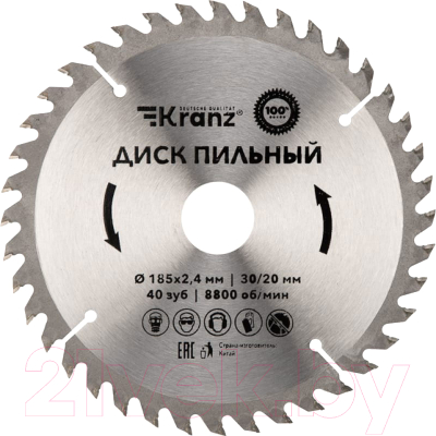 Пильный диск Kranz KR-92-0111