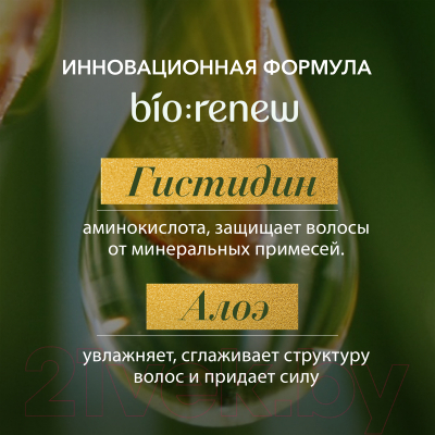 Набор косметики для волос Herbal Essences Белая клубника и сладкая мята Шампунь 250мл+Бальзам 180мл