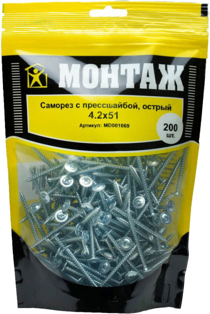 Саморез Монтаж С прессшайбой 4.2х51 острый / MD001069 (200шт, цинк) — фото 2