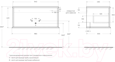 Тумба под умывальник Cezares Idra 55805 (Cotone)