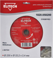 Отрезной диск алмазный Elitech 1820.058200 - 