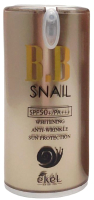 BB-крем Ekel Snail C экстрактом улитки 50+/PA Pump SPF 23 (50мл) - 