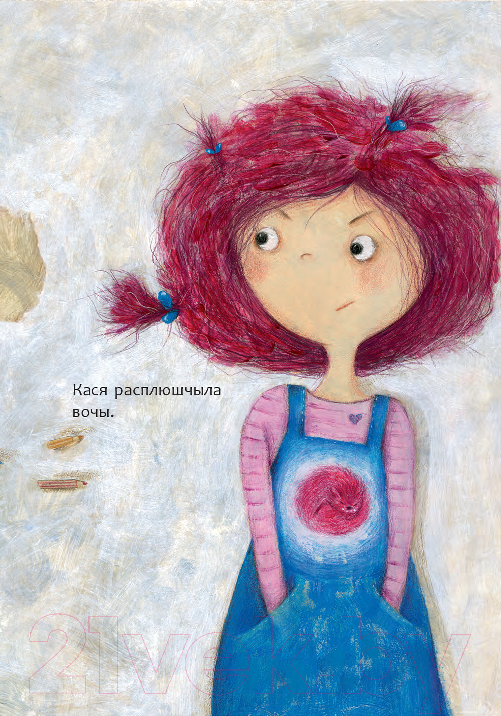 Художественная книга Попурри Кусь-Кусяндра / 9789851555648 (Ясмінская Н.) — фото 4