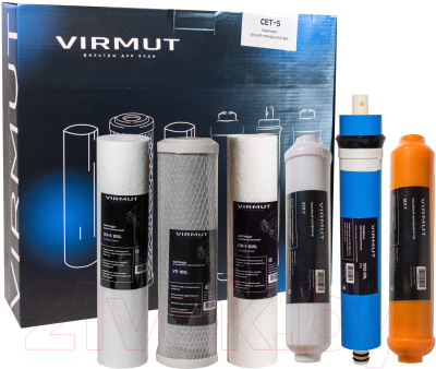 Комплект картриджей для фильтра Virmut СЕТ-5