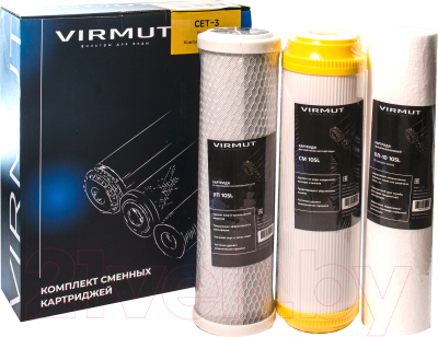 Комплект картриджей для фильтра Virmut СЕТ-3