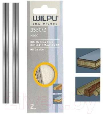 Комплект ножей для электрорубанка Wilpu 3503000002 (2шт)