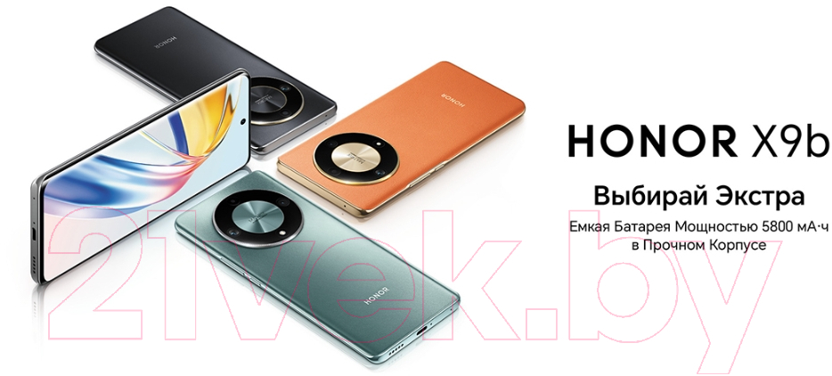 Смартфон Honor X9b 5G 12GB/256GB / ALI-NX1 (оранжевый)