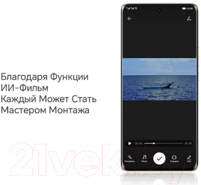 Смартфон Honor X9b 5G 8GB/256GB / ALI-NX1 (оранжевый)