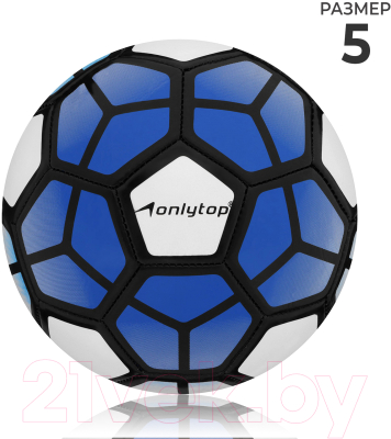 Футбольный мяч Onlytop 440873 (размер 5)