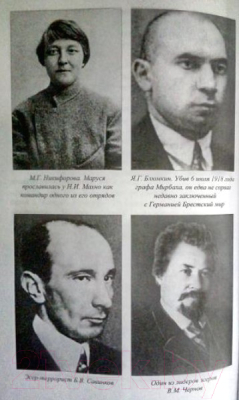 Книга Вече Охота на вождей: от Ленина до Троцкого / 9785448404085 (Лесков В.)