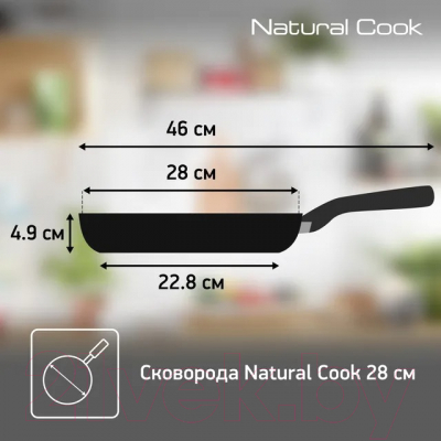 Сковорода Tefal Natural Cook / 04211128 
