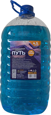 Жидкость стеклоомывающая Путь -25С (4.5л)