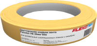 

Скотч двухсторонний, VB 0.03х50м