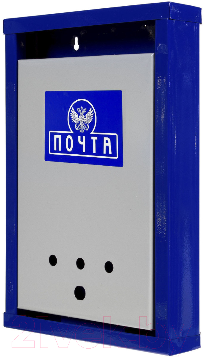 Почтовый ящик АгроСнаб Герб 00-00001033