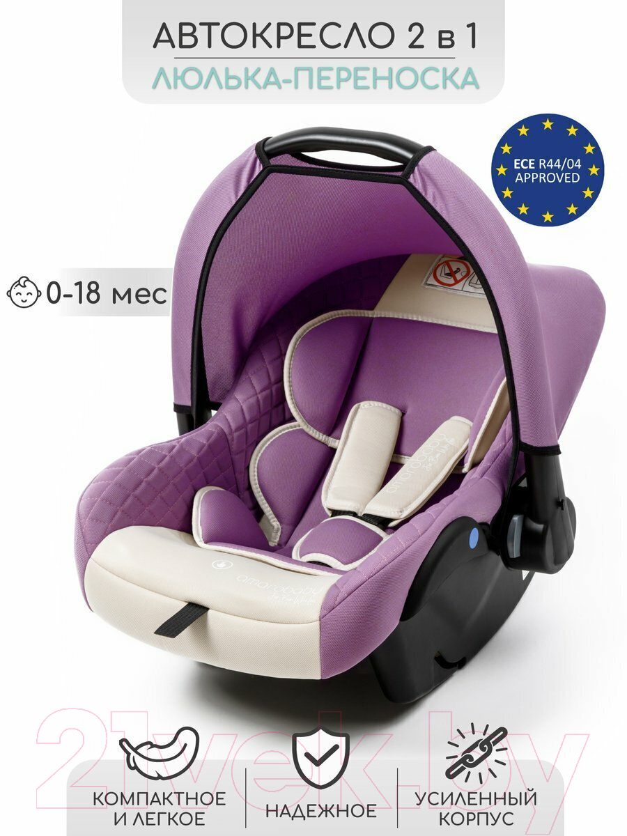 Автокресло Amarobaby Baby Comfort / AB222008BC/3938